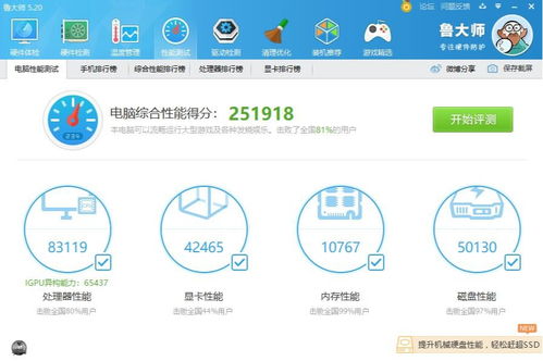华为电脑怎么开多核渲染(华为电脑如何开启多核渲染,优化性能与体验的全面指南) 华为电脑怎么开多核渲染(华为电脑如何开启多核渲染,优化性能与体验的全面指南)