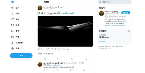 华为电脑怎么开多核渲染(华为电脑如何开启多核渲染,优化性能与体验的全面指南) 华为电脑怎么开多核渲染(华为电脑如何开启多核渲染,优化性能与体验的全面指南)