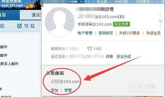 华为电脑怎么换邮箱登录(华为电脑更换邮箱登录的步骤详解)
