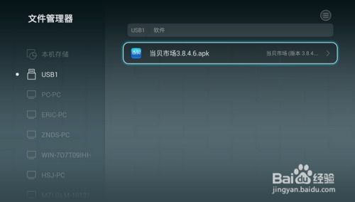 华为怎么直播回放电脑(华为直播回放电脑，如何观看与利用直播回放)