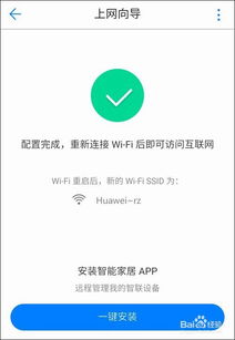 华为电脑怎么把视频打开(华为电脑视频打开操作指南)