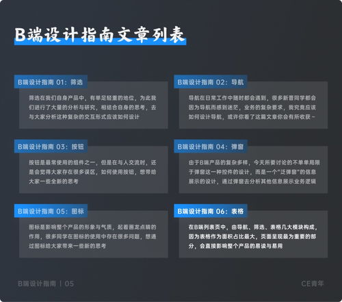 华为电脑怎么制表格文档(华为电脑制作表格文档全面指南)