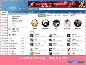 华为电脑怎么装火绒软件(华为电脑安装火绒软件的详细步骤)