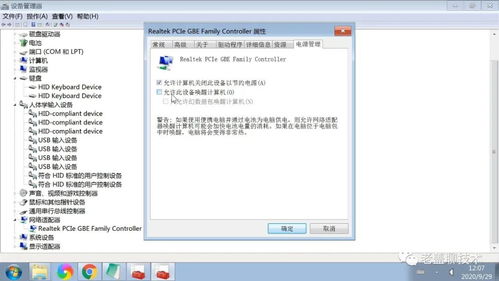 华为电脑休眠后怎么开机(华为电脑休眠后如何开机—详细操作指南)