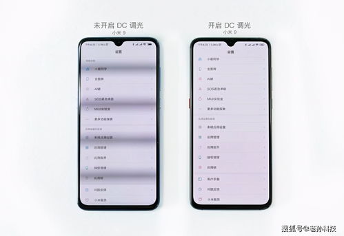 华为电脑dc调光怎么开(华为电脑DC调光功能详解,如何开启与优化使用体验) 华为电脑dc调光怎么开(华为电脑DC调光功能详解,如何开启与优化使用体验)