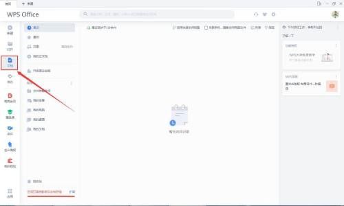 华为电脑word 怎么截屏(华为电脑Word截屏操作详解) 华为电脑word 怎么截屏(华为电脑Word截屏操作详解)