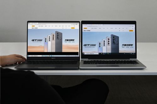 华为电脑比例怎么调小(华为电脑屏幕比例调整指南)