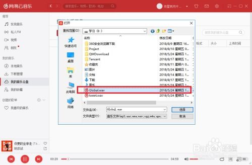 华为云盘怎么传到电脑(如何将华为云盘内容传输至电脑，详细步骤与操作指南)