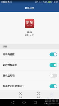 华为电脑怎么改兼容(华为电脑兼容性优化指南，轻松调整，高效运行)