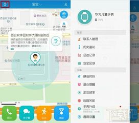 华为儿童手表怎么连电脑(华为儿童手表与电脑的连接指南)
