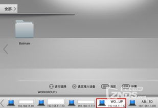 华为怎么分享电视到电脑(华为电视与电脑的互联分享，简单步骤实现大屏幕的互动体验)