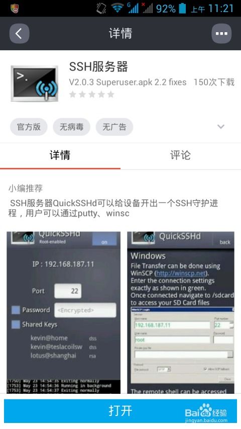 华为电脑关机白屏怎么开机(华为电脑关机白屏后的开机解决方法)