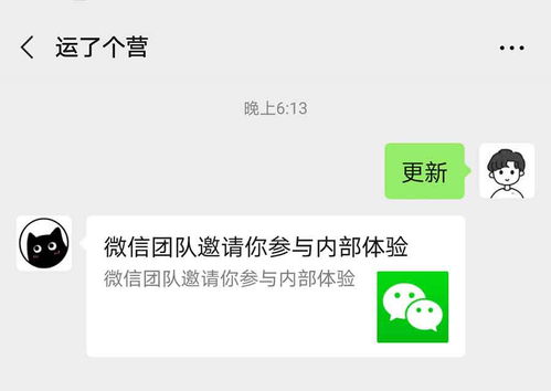微信可以不接收共同好友点赞提醒了(微信新功能解析，不再接收共同好友点赞提醒，隐私与体验的双重保障)