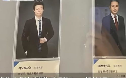 韦东奕晋升北大长聘副教授？校方回应(韦东奕晋升北大长聘副教授，校方的回应与数学天才的崛起)