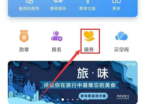 激活时间怎么查华为电脑(华为电脑激活时间查看方法详解) 激活时间怎么查华为电脑(华为电脑激活时间查看方法详解)