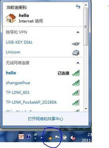 华为电脑怎么黑底了啊(华为电脑黑底现象解析及解决方案)