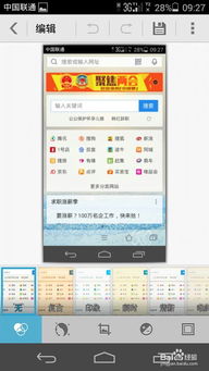华为电脑截图片怎么截图(华为电脑截图片的方法与技巧)