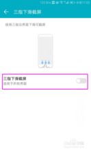 华为电脑截图片怎么截图(华为电脑截图片的方法与技巧)