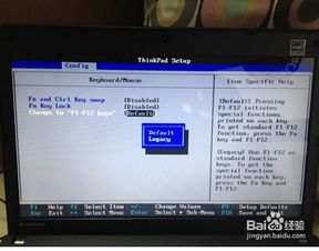 华为电脑的fn怎么修改(华为电脑Fn键功能修改详解)