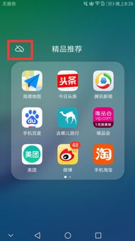 荣耀传到华为电脑怎么传(荣耀手机与华为电脑间的数据传输，轻松实现无缝连接)