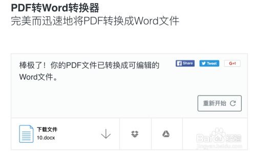 华为电脑怎么改jpg(华为电脑修改图片格式至JPG的详细步骤指南)