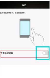 华为电脑的双击怎么关(华为电脑双击功能关闭指南)