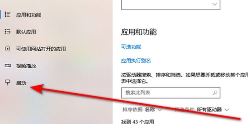 电脑开机慢怎么设置华为(华为电脑开机慢怎么设置优化方案)