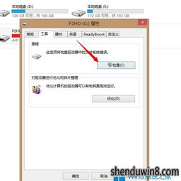 华为电脑怎么进u盘(华为电脑如何识别和使用U盘，一步步详解)