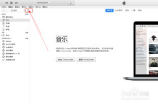 电脑文件怎么传到华为ipad(如何将电脑文件传输到华为iPad) 电脑文件怎么传到华为ipad(如何将电脑文件传输到华为iPad)