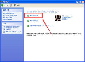 华为电脑怎么把密码删除(华为电脑密码删除步骤详解)