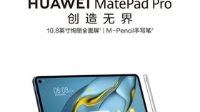 华为matepadpro怎么调成电脑模式(华为MatePad Pro如何调成电脑模式—操作指南) 华为matepadpro怎么调成电脑模式(华为MatePad Pro如何调成电脑模式—操作指南)