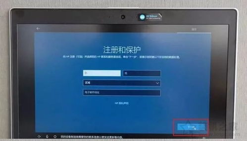 华为电脑刚买怎么开机(华为电脑新购指南，如何正确开机与初始设置)