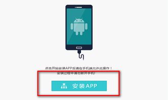华为hlkaloo电脑怎么刷机(华为HLK-ALOO电脑刷机教程)