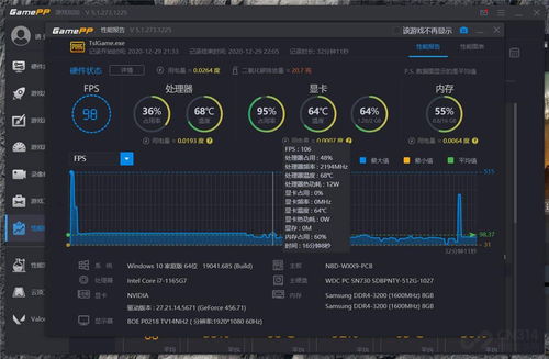 华为电脑怎么查看SN码(华为电脑如何查看SN码，详细指南)