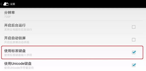 华为云电脑怎么不关机(华为云电脑不关机之谜，深度解析与解决方案)