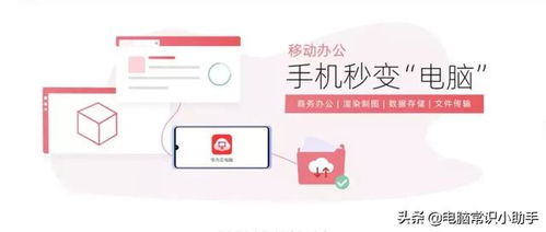 华为云电脑怎么切换账号(华为云电脑账号切换详解) 华为云电脑怎么切换账号(华为云电脑账号切换详解)