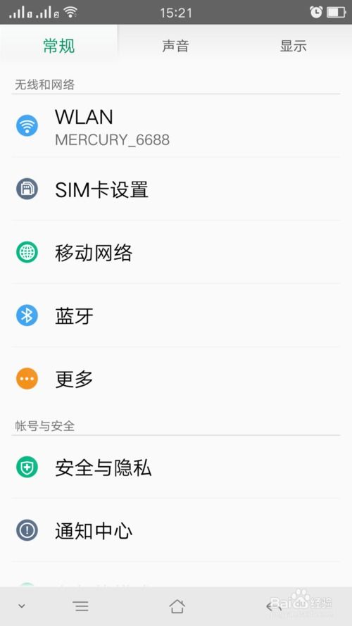 华为蓝牙怎么连接到电脑(华为蓝牙如何轻松连接到电脑)