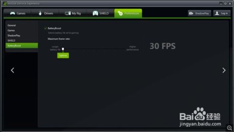 华为电脑怎么加速游戏帧数(华为电脑如何提升游戏帧数—优化你的游戏体验) 华为电脑怎么加速游戏帧数(华为电脑如何提升游戏帧数—优化你的游戏体验)
