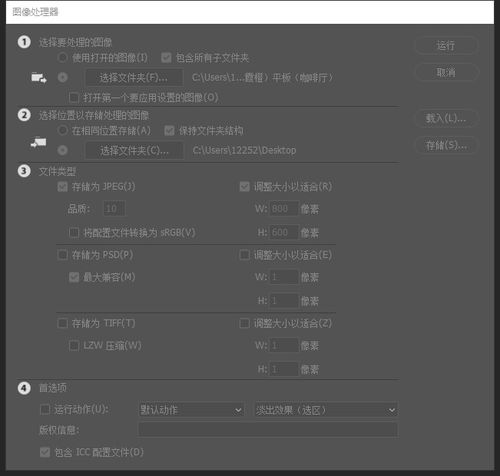 抢华为平板电脑怎么抢(华为平板电脑抢购攻略，如何成功抢夺心仪的平板？
