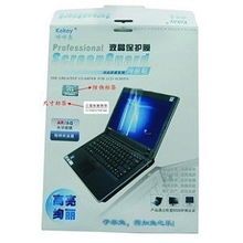 华为便携电脑膜怎么贴(华为便携电脑膜贴膜指南,轻松掌握贴膜技巧) 华为便携电脑膜怎么贴(华为便携电脑膜贴膜指南,轻松掌握贴膜技巧)