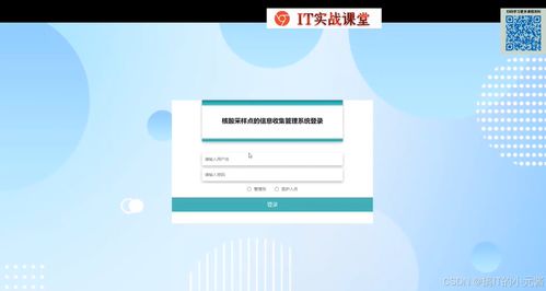 怎么销售华为电脑系统(华为电脑系统的销售策略与实战指南)