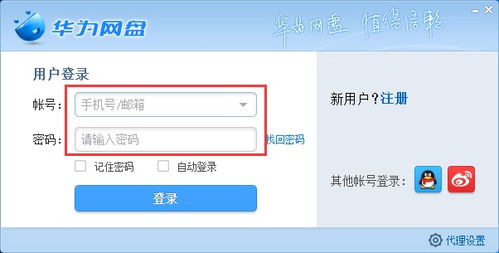 华为电脑怎么敲代码软件(华为电脑如何敲代码软件，入门指南与操作详解)