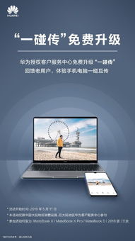 华为电脑夜灯怎么开启(华为电脑夜灯功能详解，如何轻松开启夜灯模式)