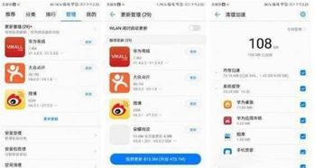 华为电脑怎么游戏不卡(华为电脑游戏优化指南，实现流畅无卡顿的游戏体验)