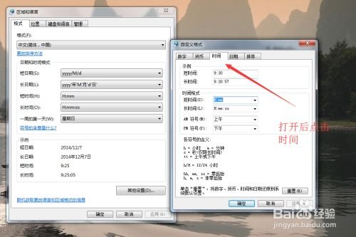 华为电脑全角空格怎么打(华为电脑全角空格打法详解)