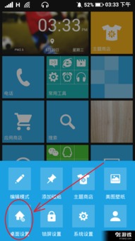 华为更换电脑壁纸怎么换(华为电脑壁纸更换教程，轻松定制你的专属桌面背景)