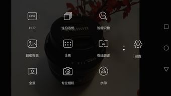 怎么调滤镜好看华为电脑(华为电脑滤镜调节指南，打造绝美视觉体验)