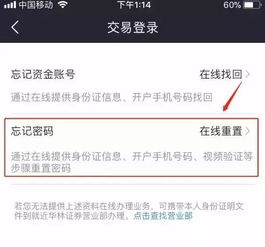 华为怎么找电脑用户账号(华为电脑用户账号找回指南)