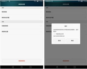 华为电脑怎么连双屏设置(华为电脑双屏设置指南,轻松实现多任务处理与高效办公) 华为电脑怎么连双屏设置(华为电脑双屏设置指南,轻松实现多任务处理与高效办公)