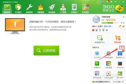 电脑网速怎么测华为(华为电脑网速测试方法与优化策略)